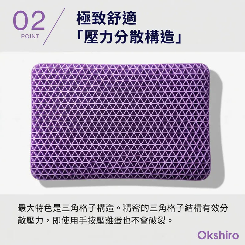 日本🇯🇵Okshiro 革命性|創新深睡枕頭