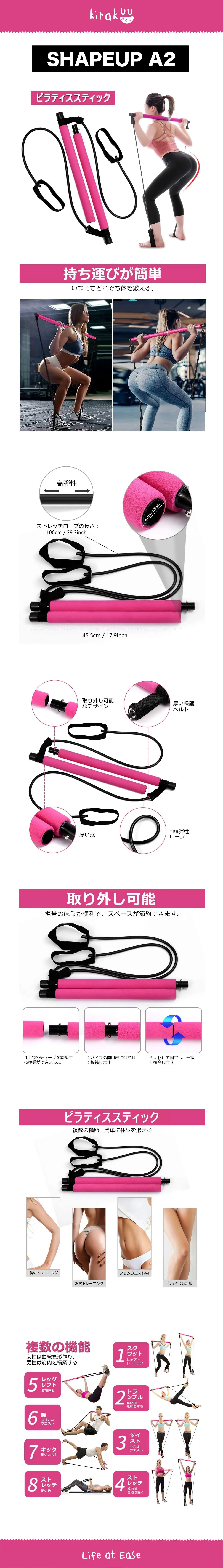 八合一Pilates健身神器